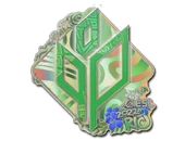 Sticker | Sprout Esports (Holo) | Rio 2022 image