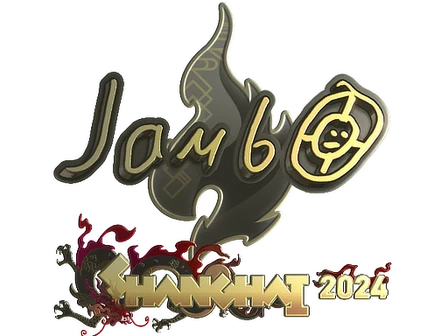 Sticker | jambo (Gold) | Shanghai 2024 image