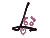 Sealed Graffiti | Recoil SG 553 (Princess Pink) image