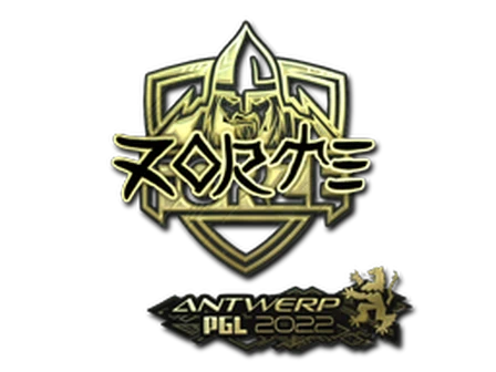 Sticker | zorte (Gold) | Antwerp 2022 image
