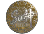 Sticker | C4LLM3SU3 (Foil) | Cologne 2026 image