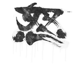 Sealed Graffiti | Rage image