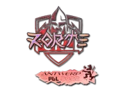 Sticker | zorte (Holo) | Antwerp 2022 image