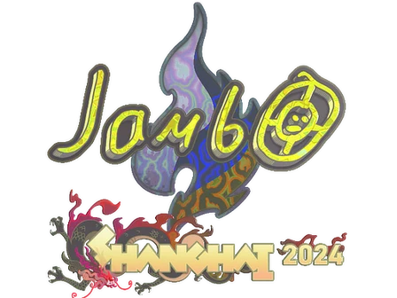 Sticker | jambo (Holo) | Shanghai 2024 image