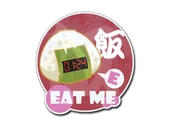 Sticker | Rice Bomb image