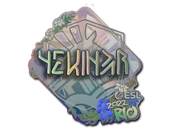 Sticker | YEKINDAR (Holo) | Rio 2022 image