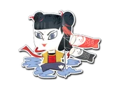 Sticker | Nezha image