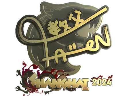 Sticker | FalleN (Gold) | Shanghai 2024 image