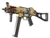 UMP-45 | Grand Prix image