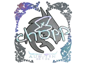 Sticker | chopper (Holo) | Austin 2025 image