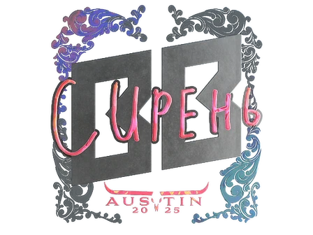 Sticker | S1ren (Holo) | Austin 2025 image