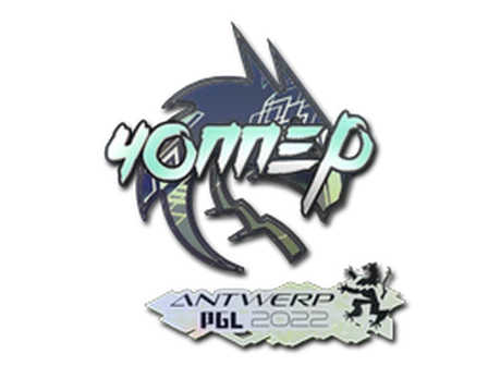 Sticker | chopper (Holo) | Antwerp 2022 image