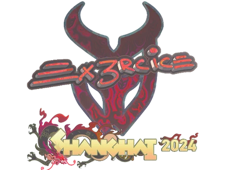 Sticker | Ex3rcice (Holo) | Shanghai 2024 image