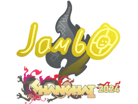 Sticker | jambo | Shanghai 2024 image