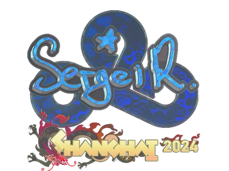 Sticker | Ax1Le (Holo) | Shanghai 2024 image