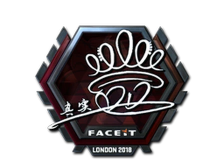 Sticker | DD (Foil) | London 2018 image