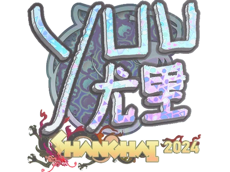 Sticker | yuurih (Holo) | Shanghai 2024 image