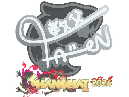 Sticker | FalleN | Shanghai 2024 image
