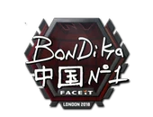 Sticker | bondik | London 2018 image