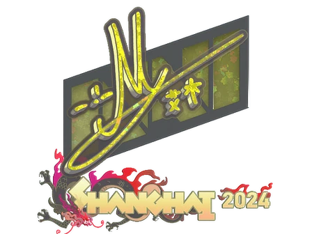 Sticker | iM (Glitter) | Shanghai 2024 image