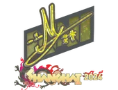 Sticker | iM (Glitter) | Shanghai 2024 image