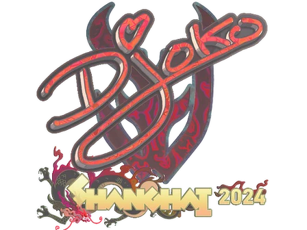 Sticker | Djoko (Holo) | Shanghai 2024 image