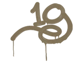 Sealed Graffiti | 1G (Dust Brown) image