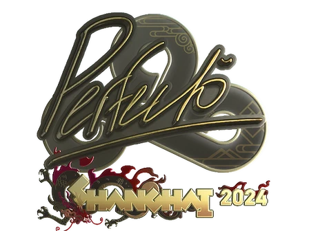 Sticker | Perfecto (Gold) | Shanghai 2024 image