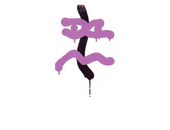 Sealed Graffiti | Recoil XM1014 (Bazooka Pink) image