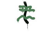 Sealed Graffiti | Recoil XM1014 (Jungle Green) image