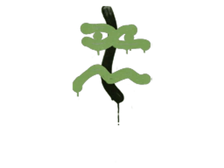 Sealed Graffiti | Recoil XM1014 (Battle Green) image