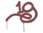 Sealed Graffiti | 1G (Brick Red) image