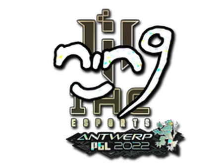 Sticker | nin9 (Glitter) | Antwerp 2022 image